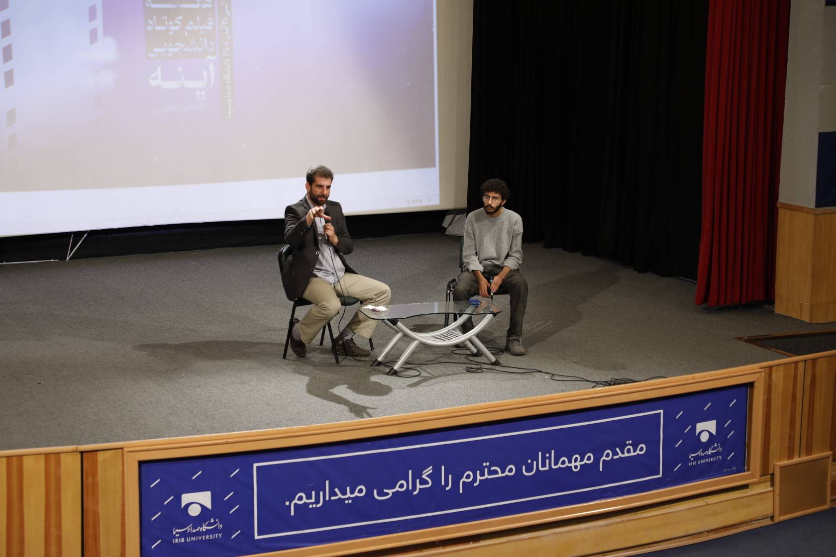 برگزاری روز دوم هفته فیلم «آینه»