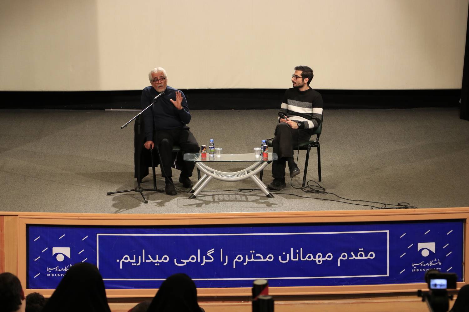 برگزاری روز سوم هفته فیلم «آینه»
