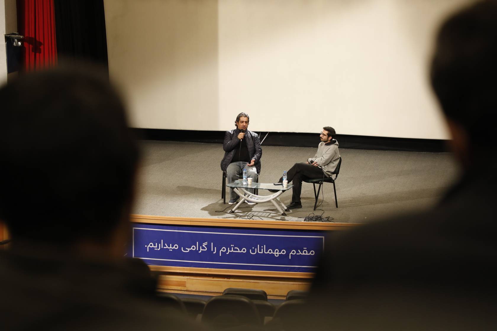 برگزاری روز چهارم هفته فیلم «آینه»