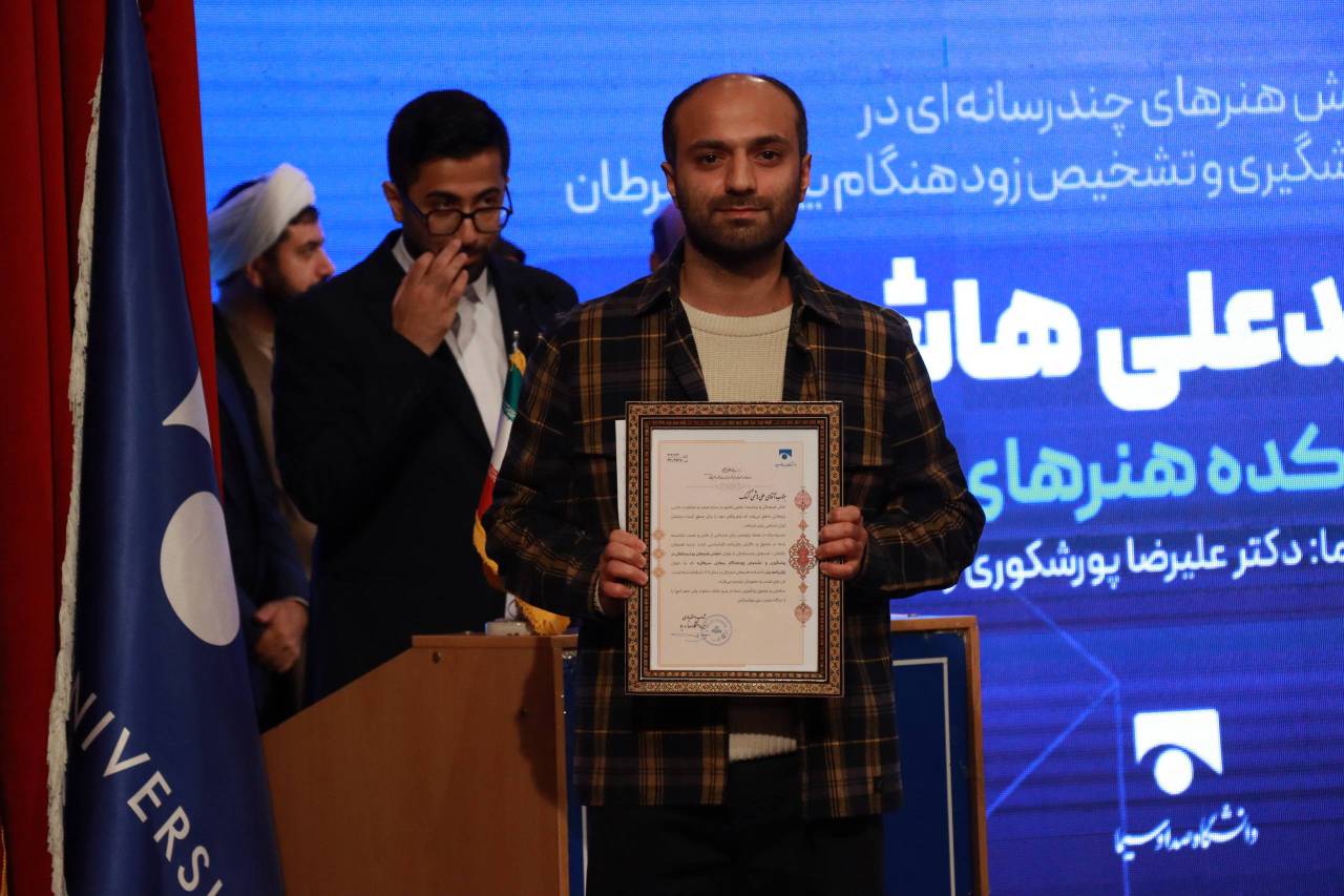 برگزاری مراسم اختتامیه هفته پژوهش