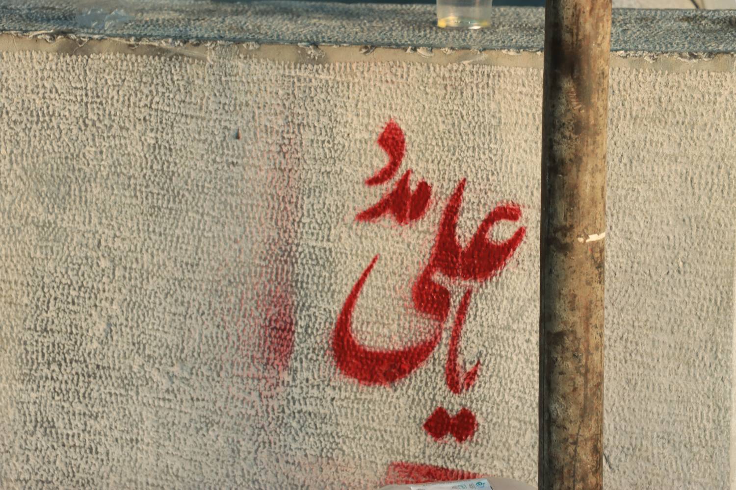 روز دوم موکب «هنر و رسانه» دانشگاه صداوسیما/ سری اول