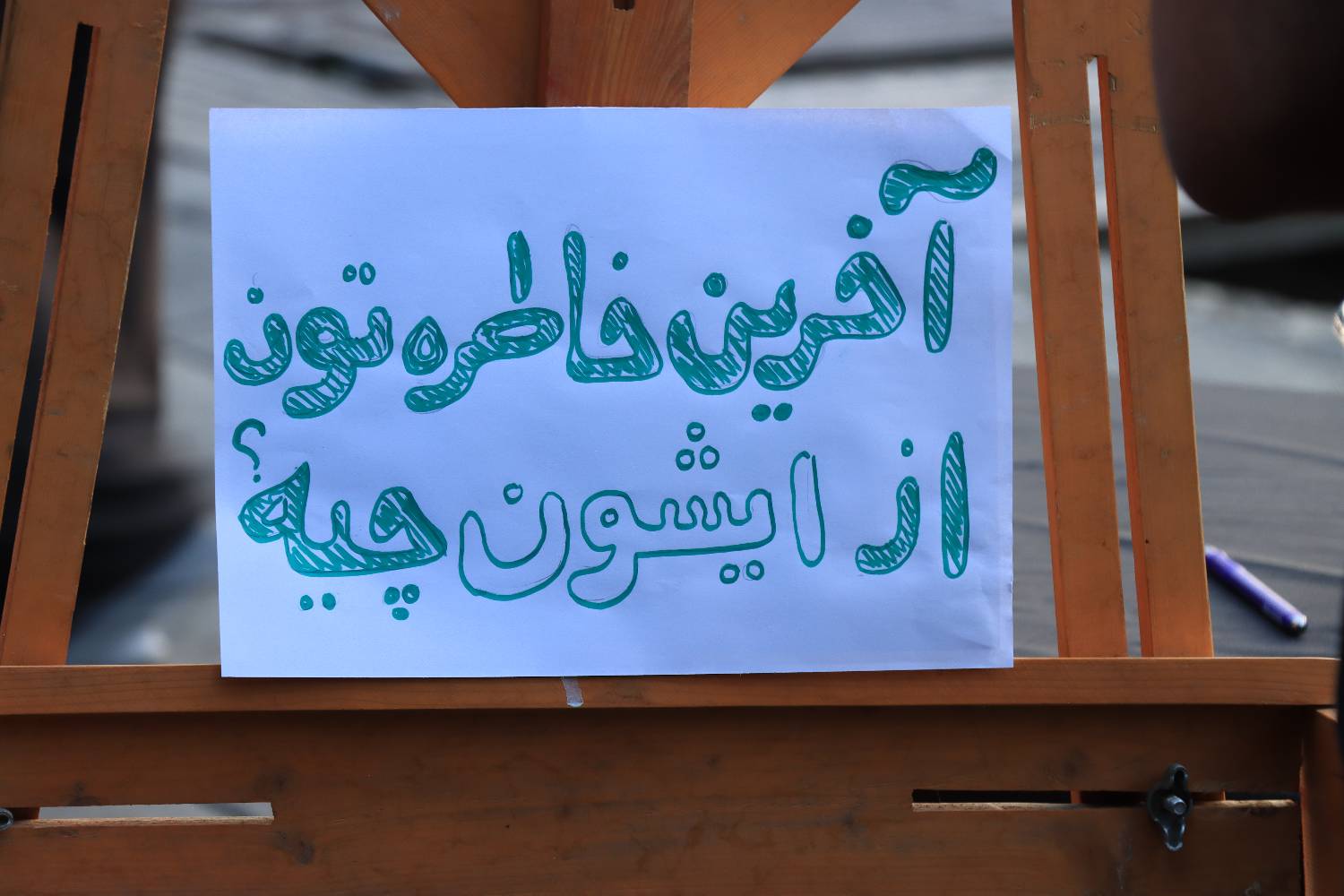 روز دوم موکب« هنر و رسانه» دانشگاه صداوسیما/ سری دوم