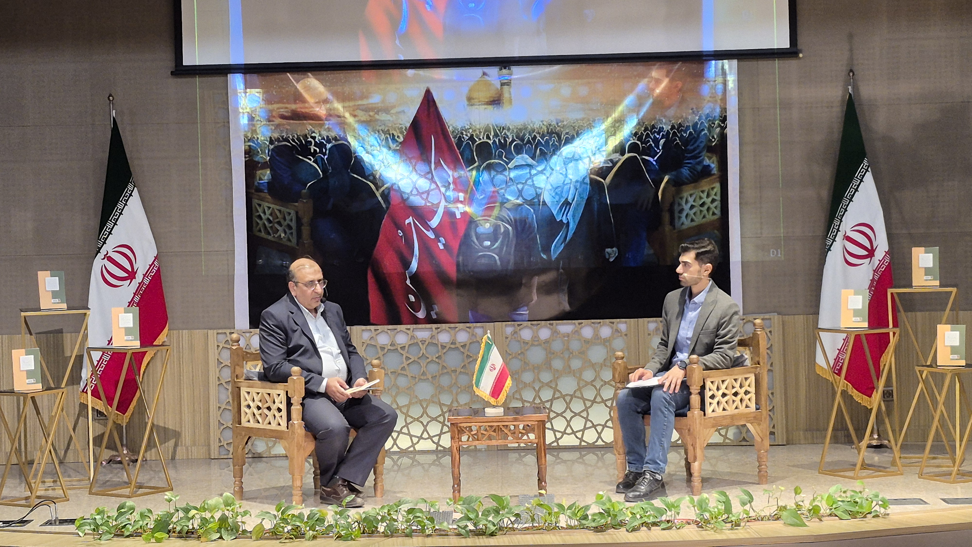 آیین رونمایی و جشن امضای از کتاب  «راه و سفر در اسلام»