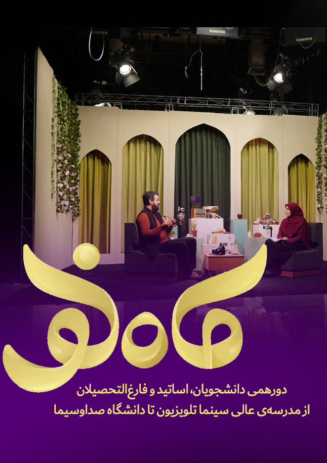 ماه نو