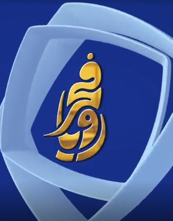 رویا فجر