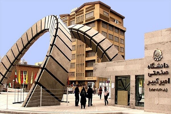 دانشگاه امیرکبیر میزبان اولین المپیاد ورزش‌های فناورانه کشور شد