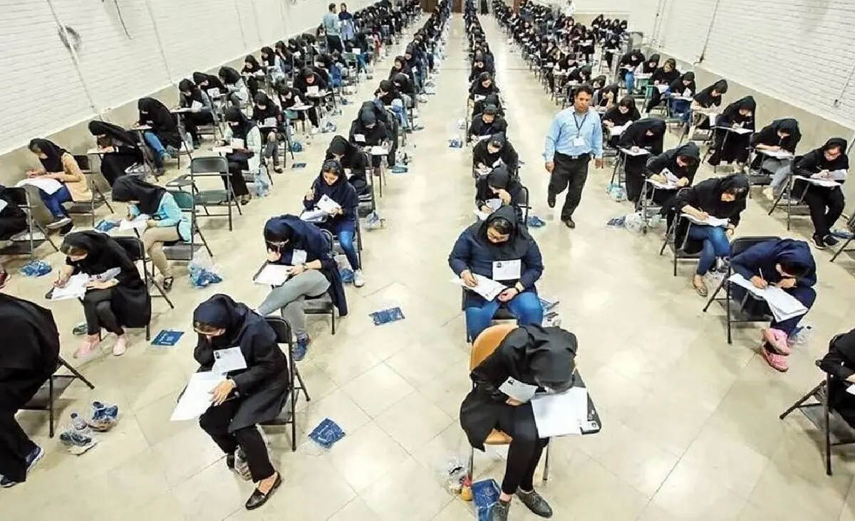 نتایج نهایی کنکور سراسری ۱۴۰۴ اعلام شد