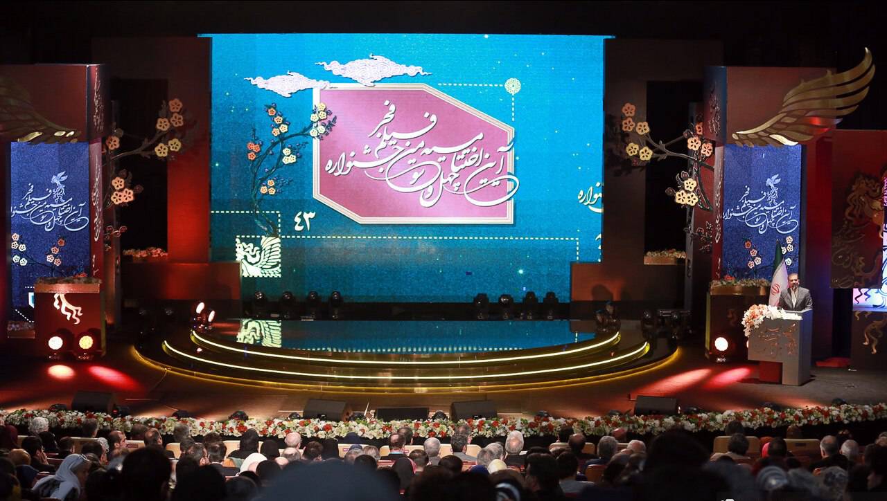 پایان چهل و سومین دوره جشنواره جهانی فیلم فجر در «هنر شهر آفتاب» شیراز