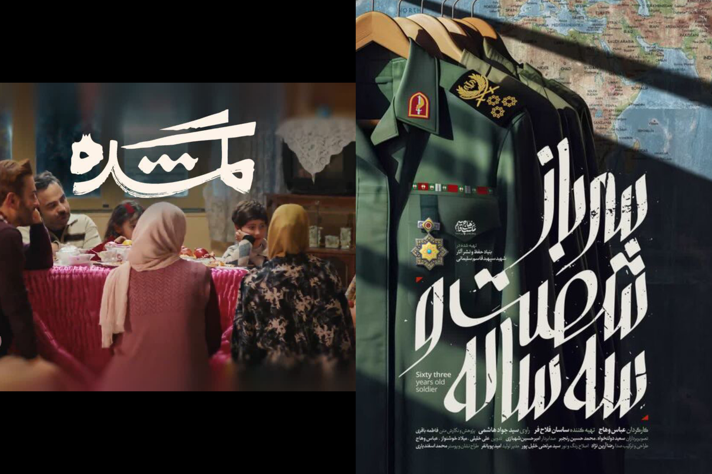 «سرباز ۶۳ ساله» و «گمشده» در قاب تلویزیون سرپرست سازمان ملی زمین و مسکن منصوب شد