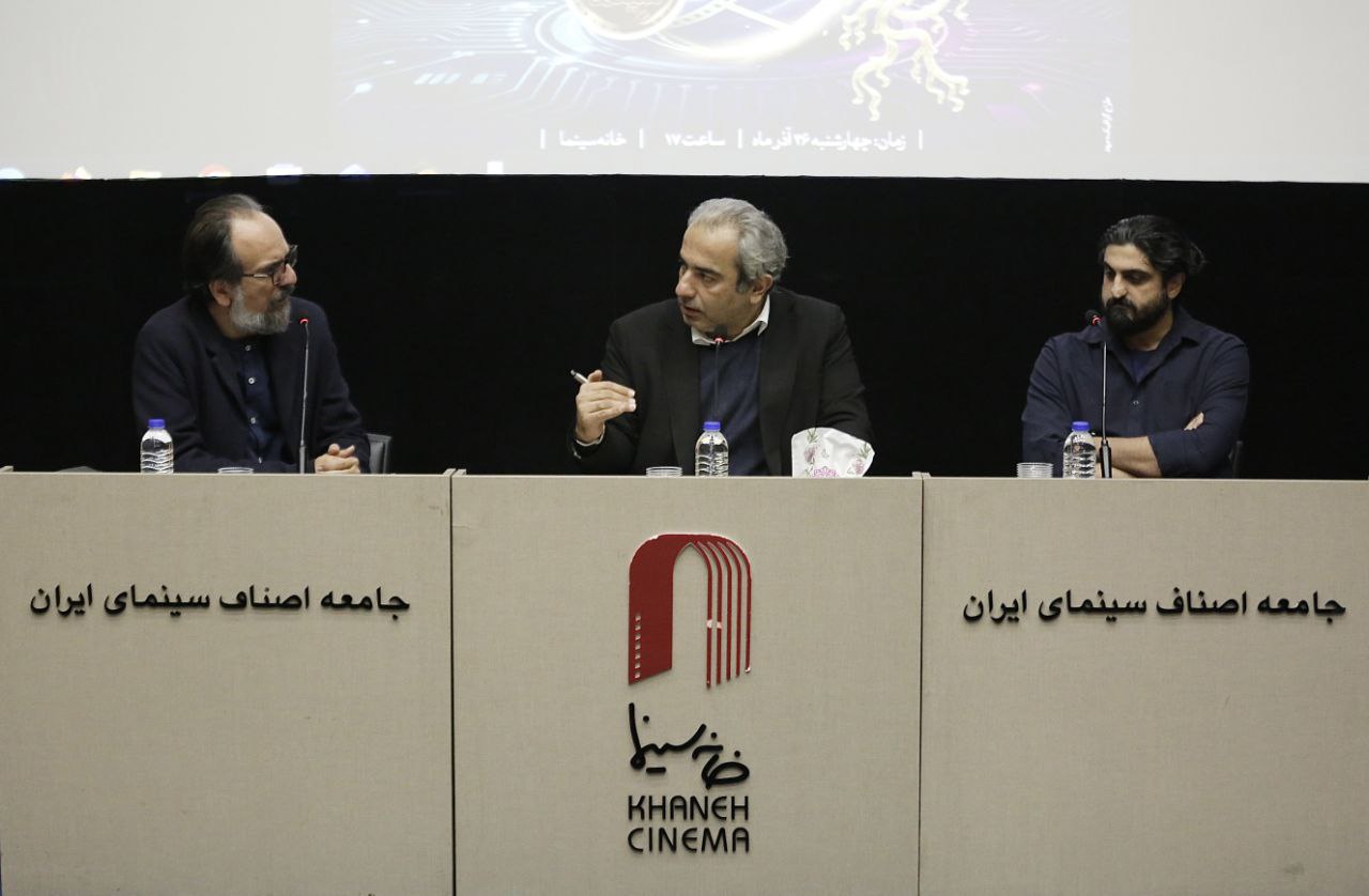 آغاز رسمی نهمین جایزه کتاب سال سینمای ایران