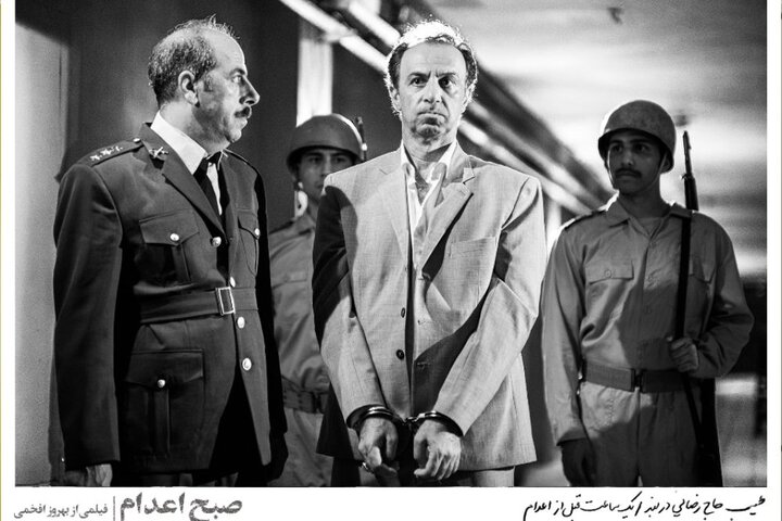 پخش «صبح اعدام» در شبکه نمایش خانگی