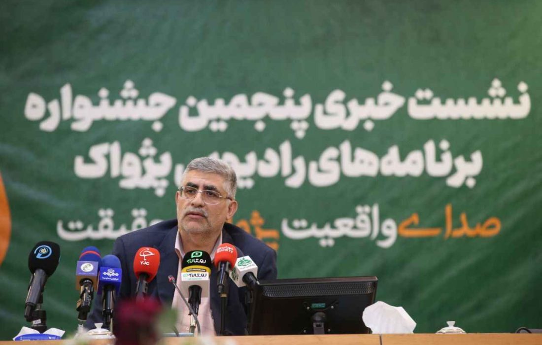 فراخوان دریافت مقالات پنجمین جشنواره برنامه‌های رادیو پژواک