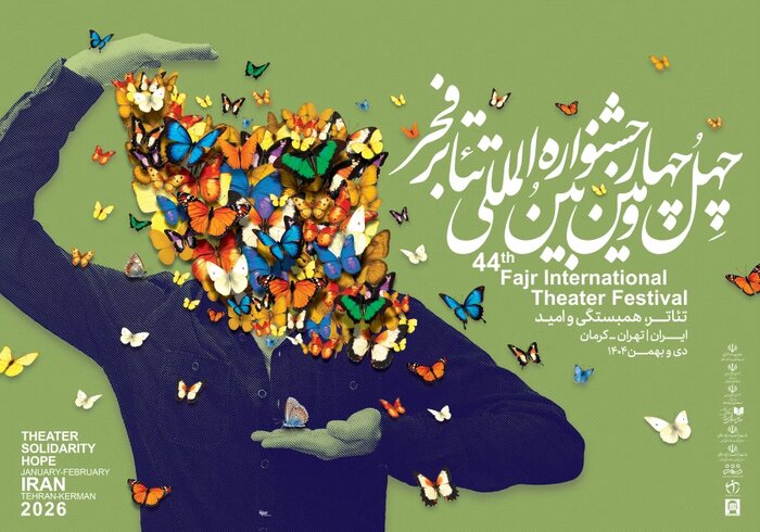 ۱۵ اجرا در چهارمین روز چهل‌وچهارمین جشنواره تئاتر فجر