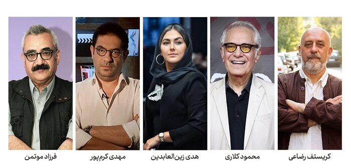 آغاز جشنواره جهانی فجر با نمایش فیلمی از کیارستمی / داوران ایرانی معرفی شدند