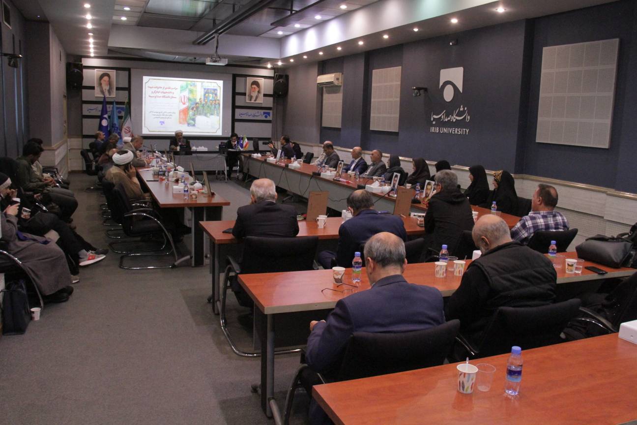 مراسم گرامیداشت شهدای دانشگاه صداوسیما برگزار شد