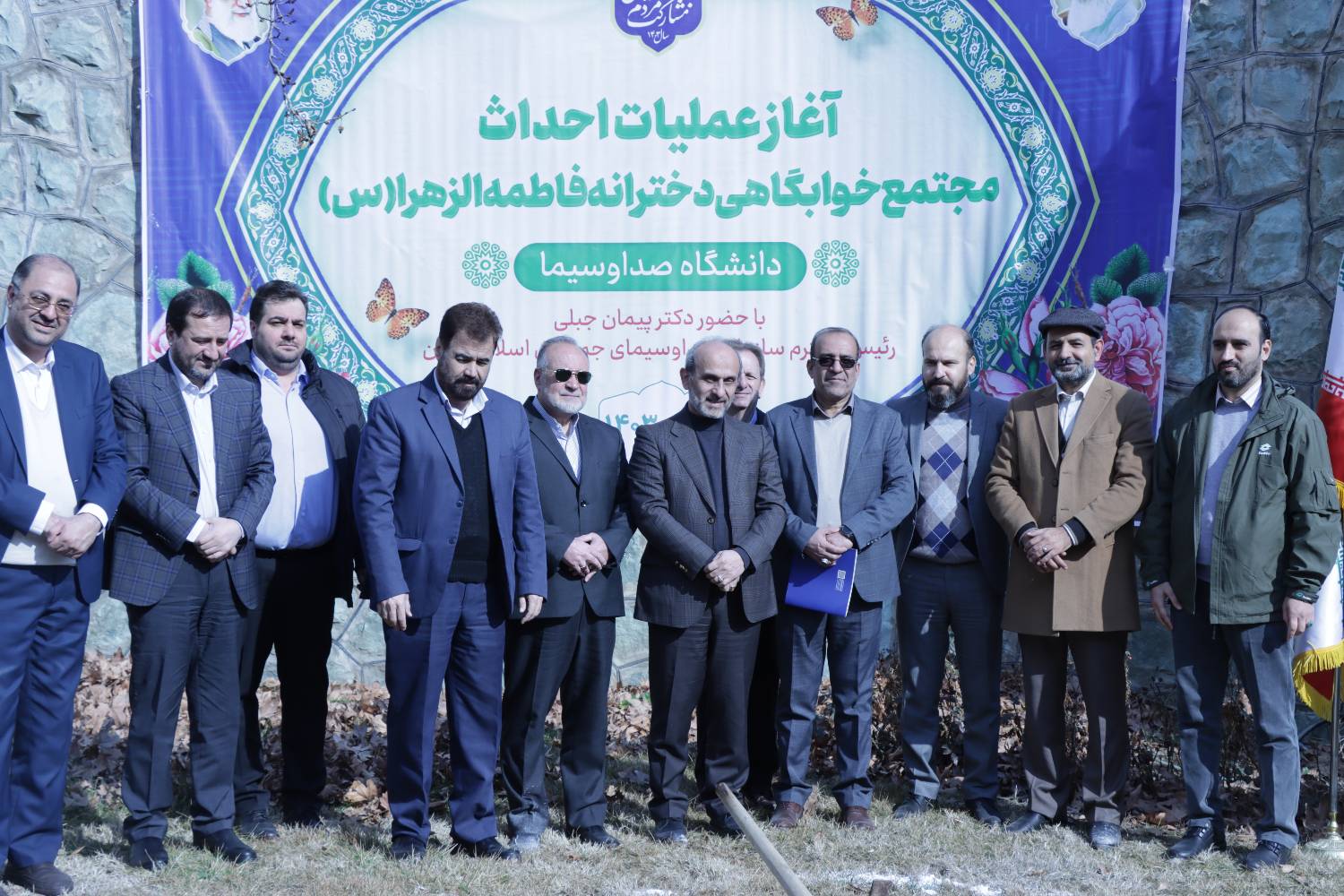 آغاز عملیات اجرایی احداث مجتمع خوابگاهی دخترانه فاطمه الزهرا (س)