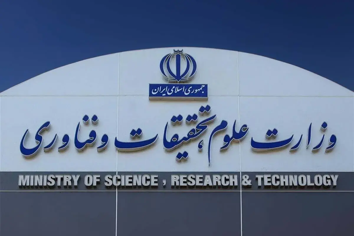 از تمدید پایان‌نامه تا تغییر پیش‌نیاز؛ تصمیمات تازه برای سال تحصیلی ۱۴۰۴