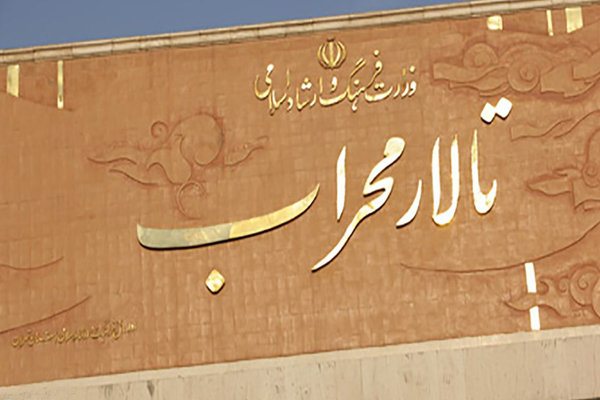 خسارات جنگ هنوز جبران نشده، اما گروه‌های نمایشی روی صحنه می‌روند
