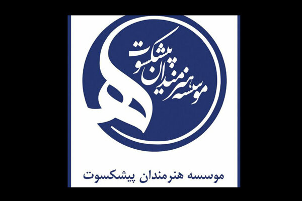 ابراز انزجار بیش از ۲۳۰ هنرمند برجسته از جنایات رژیم صهیونیستی
