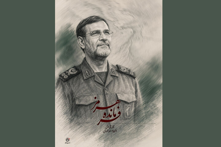 فیلم مستند «فرمانده هرمز» روی میز تدوین | روایتی از دوران فرماندهی دریابان شهید علیرضا تنگسیری