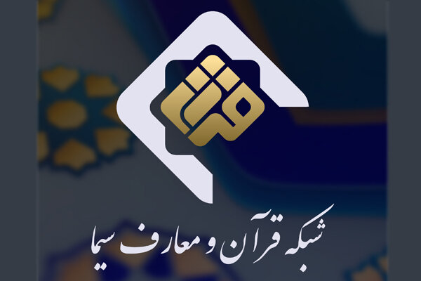 شهید شدن مستندساز برنامه شهدای قرآنی