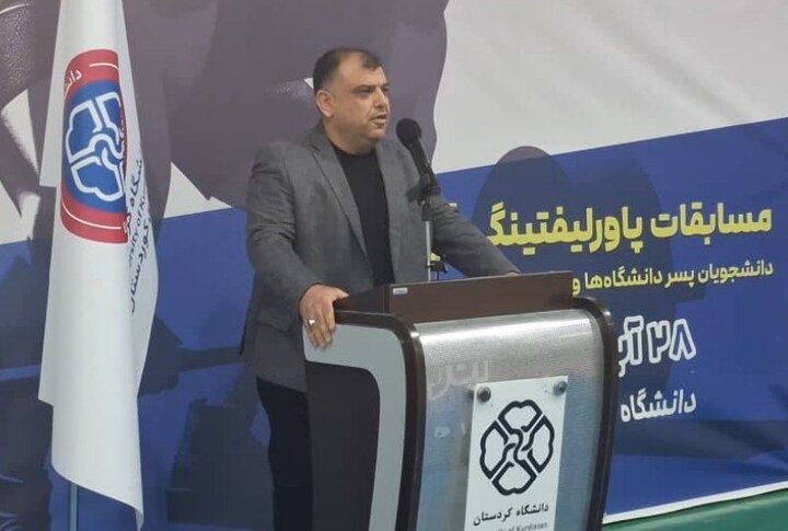 برگزاری اولین دوره مسابقات پاورلیفتینگ دانشگاه‌های کشور در دو رشته و هشت وزن در کردستان