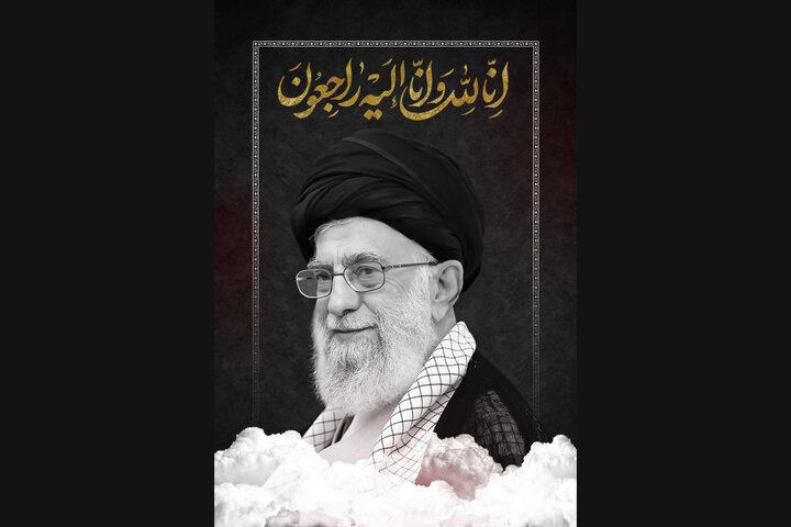 پیام تسلیت سازمان سینمایی به مناسبت رحلت رهبر انقلاب