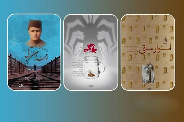 احمدآباد میزبان چهار اثر از سینمای ایران سرپرست سازمان ملی زمین و مسکن منصوب شد