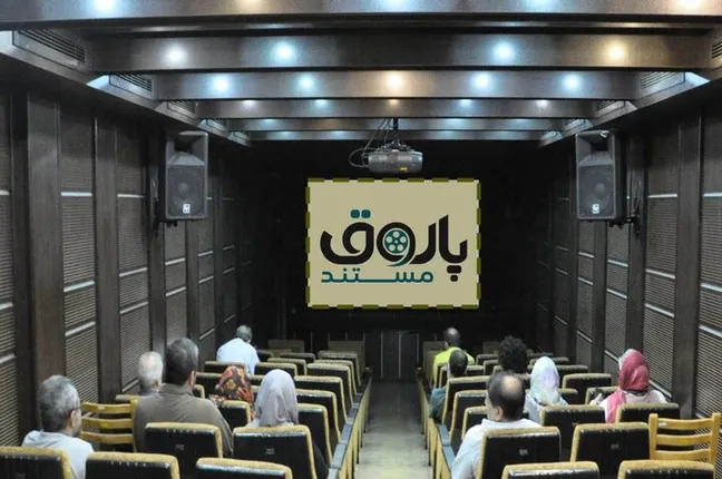 ادامه «پاتوق مستند» با نمایش ۸ فیلم کوتاه