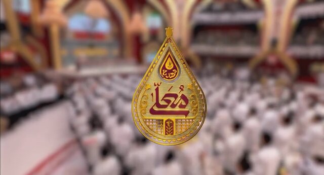 «مهدیه معلی»، ویژه اعیاد ماه شعبان بر روی انتن شبکه ۳ سرپرست سازمان ملی زمین و مسکن منصوب شد