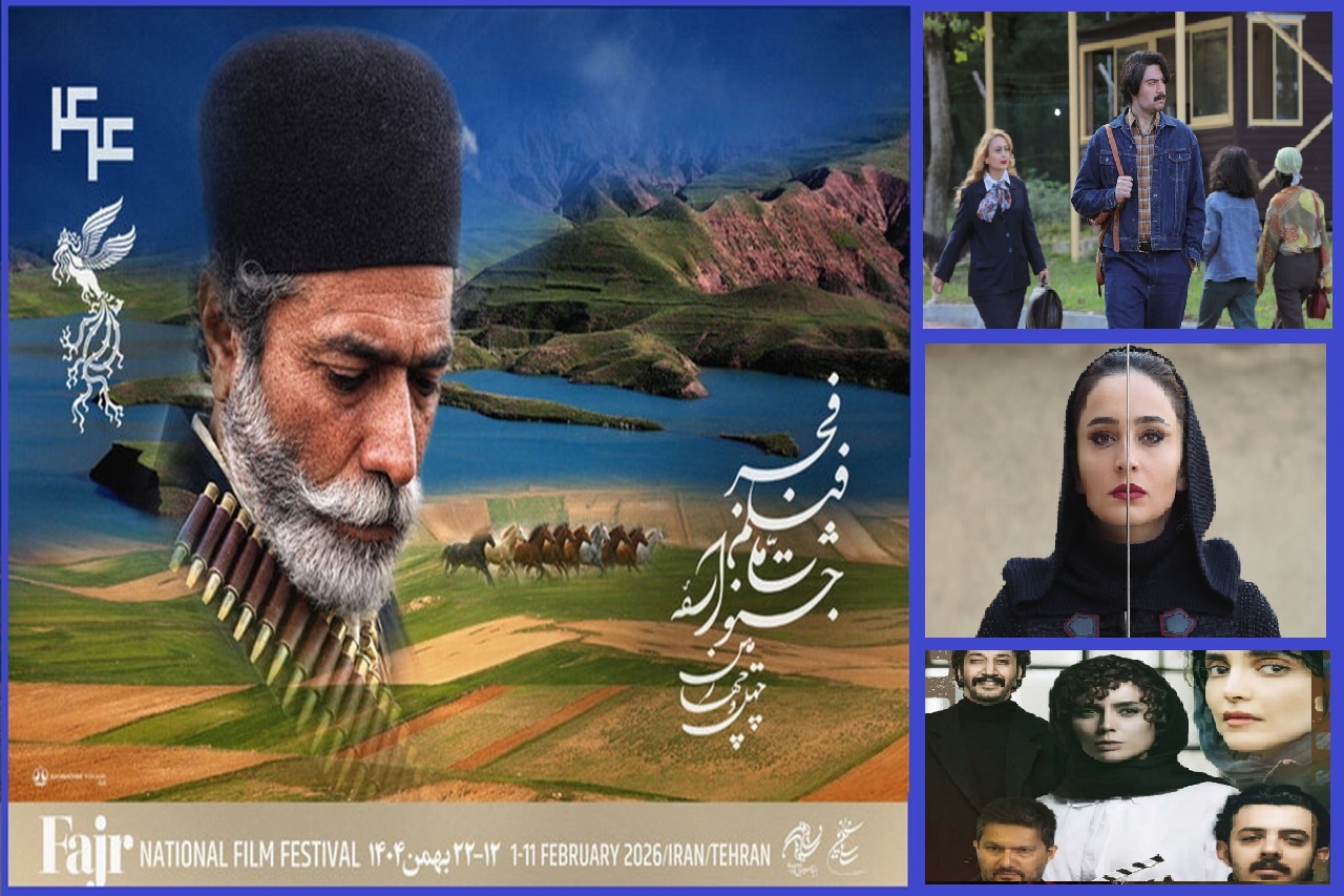 معرفی فیلم‌های پنجمین روز جشنواره فیلم فجر