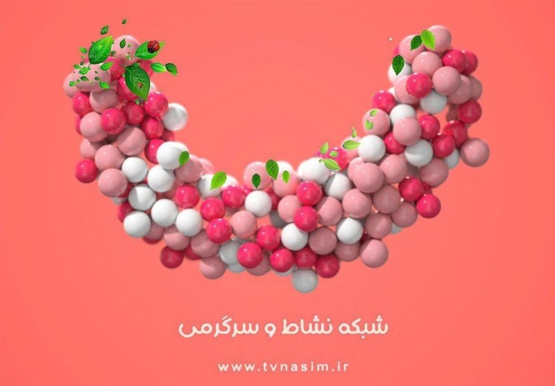 «واژه‌باز»؛ پاسداشت واژه‌های فارسی در شبکه نسیم