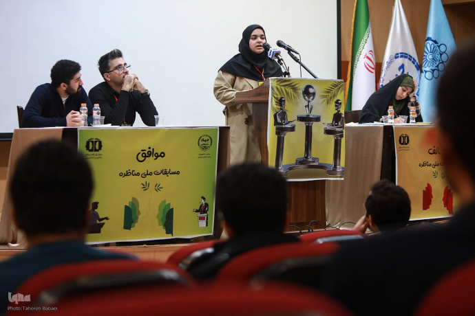چهاردهمین دوره‌ی مسابقات ملی مناظره‌ی دانشجویان ایران