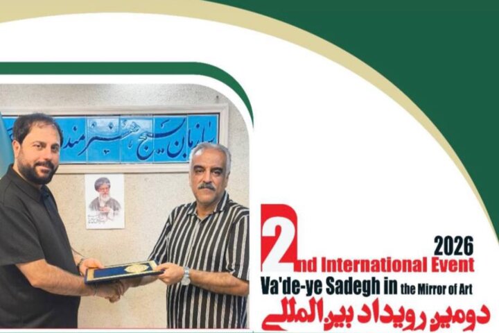 سعید نجفیان قائم‌مقام دبیر دومین رویداد «وعده صادق در آینه هنر» شد