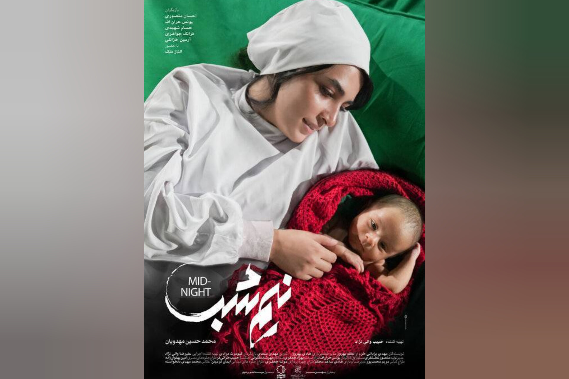 پس از بازگشایی سینماها، فیلم «نیم‌شب» صدرنشین گیشه شد
