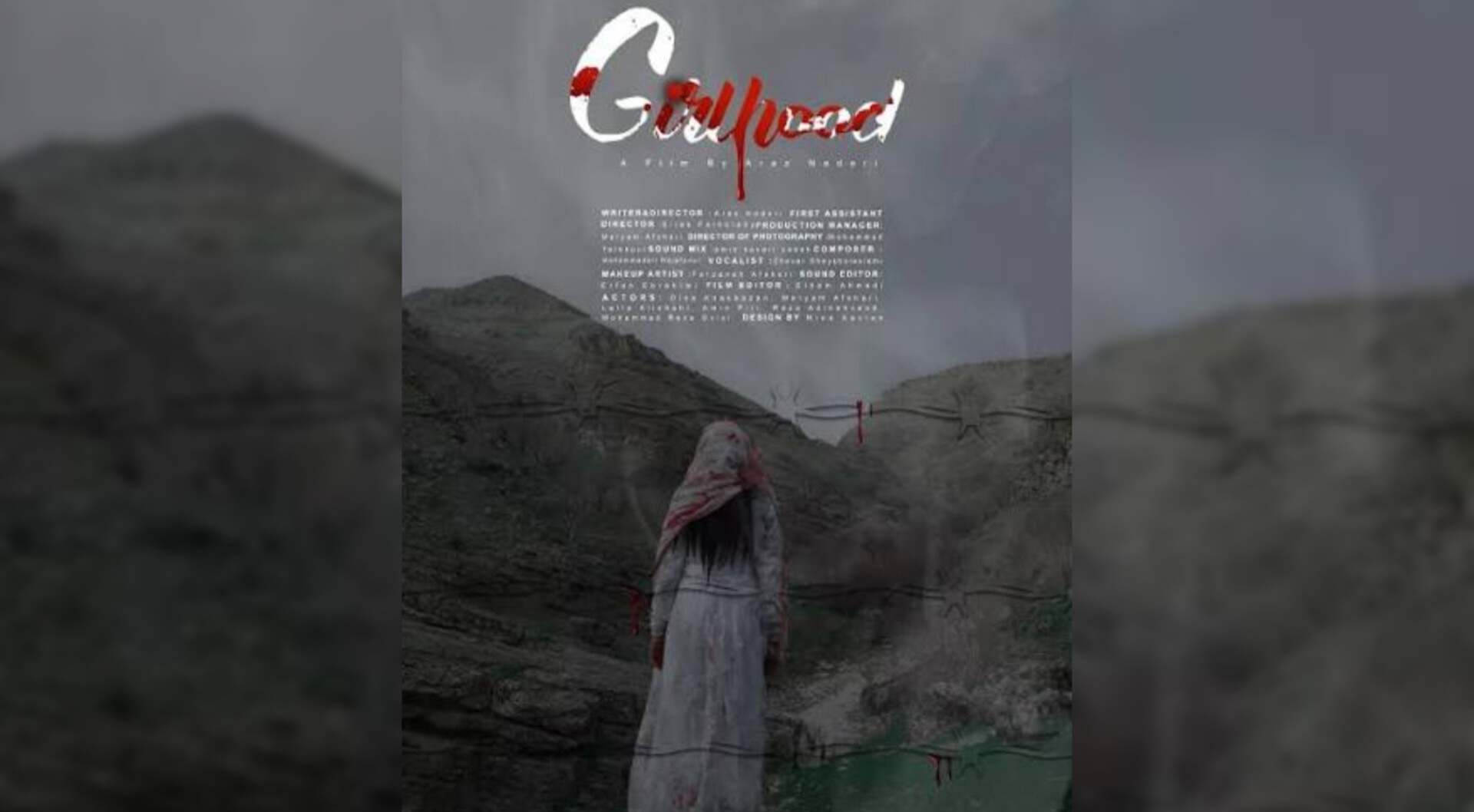 حذف ۲۵ دقیقه از «دختران» در پی اتهامات تصاحب فرهنگی؛ سلین سیاما از ساخت فیلم بلند کناره گرفت