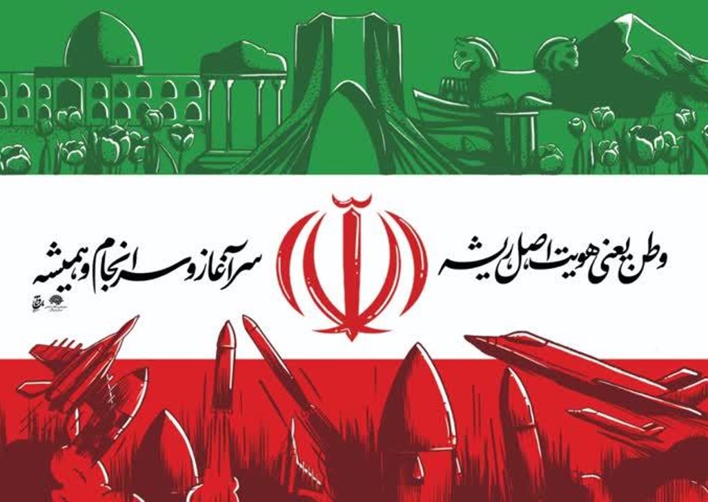 «ایرانم»؛ طنین همبستگی هنرمندان در روزهای پر التهاب وطن