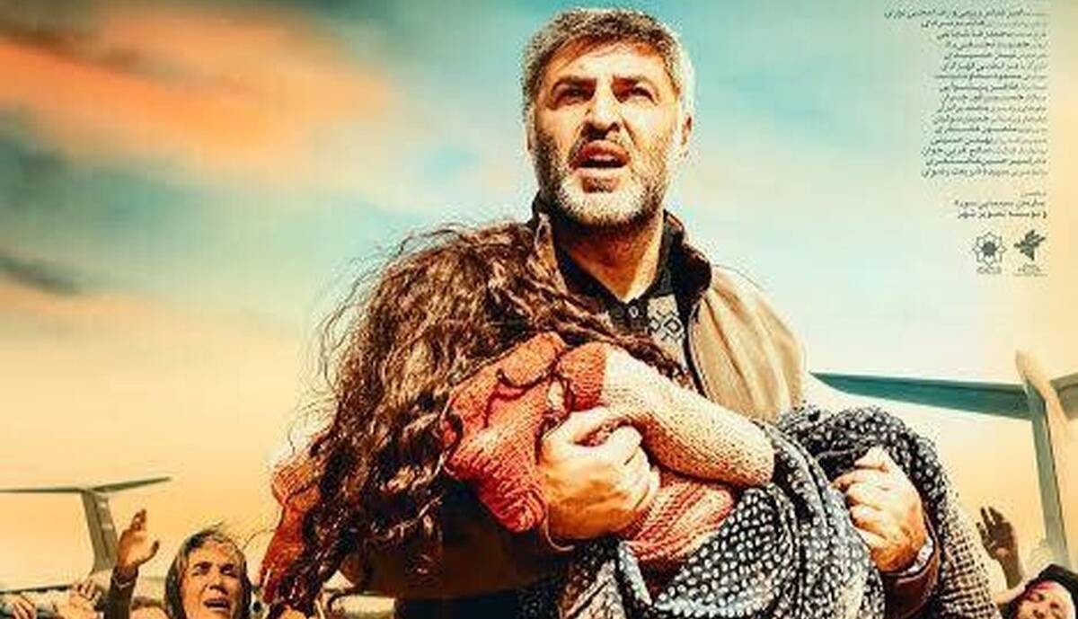 فیلم «احمد» به اکران آنلاین رسید