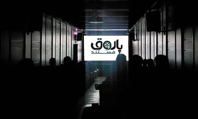 «پاتوق مستند» و نمایش ۷ فیلم مستند کوتاه