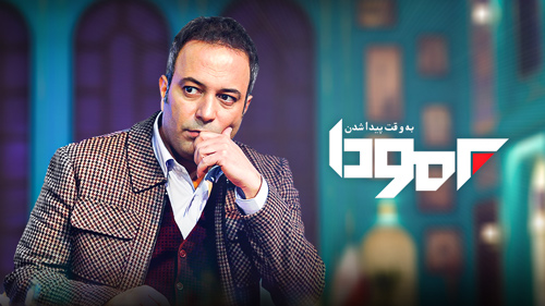 پخش «برمودا» و «یلدا با ترانه» از قاب شبکه نسیم سرپرست سازمان ملی زمین و مسکن منصوب شد