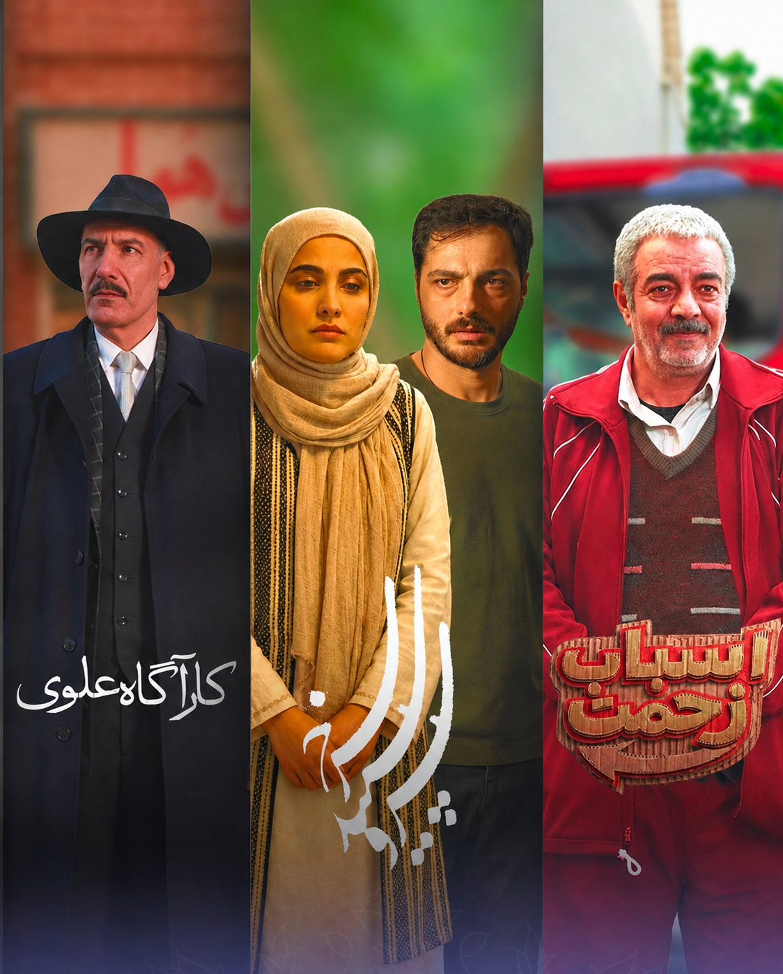شبکه یک با سه سریال جدید به استقبال مخاطبان میرود سرپرست سازمان ملی زمین و مسکن منصوب شد