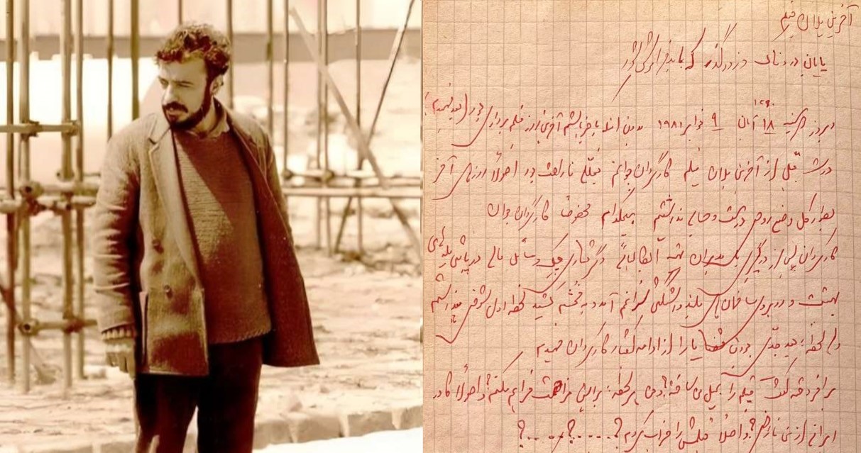 از فروش کمتر از صد هزار تومان در گیشه تا انتشار یک دست‌نوشته‌ تاریخی