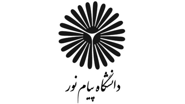 آغاز فرایند ثبت‌نام بدون کنکور کارشناسی‌ارشد پیام نور