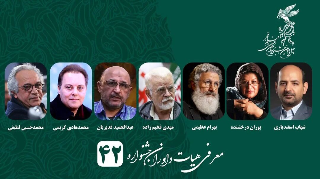دبیر جشنواره فیلم فجر ۴۲ اعلام کرد: