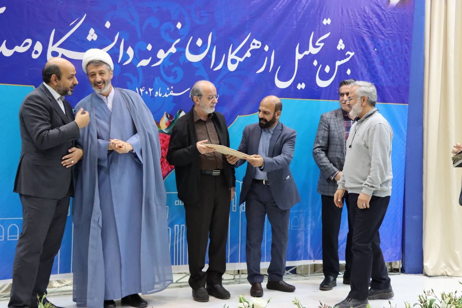 در تالار ملاصدرا برگزار شد؛