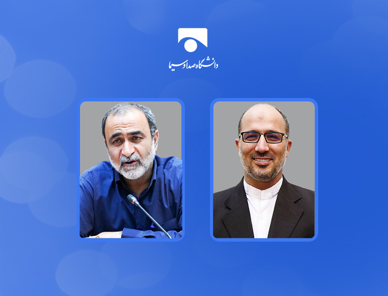 با حکم رئیس دانشگاه انجام شد؛