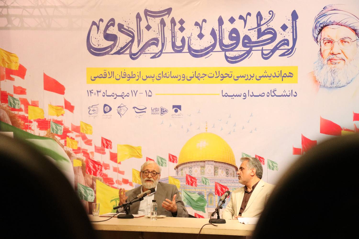 محمدجواد لاریجانی:
