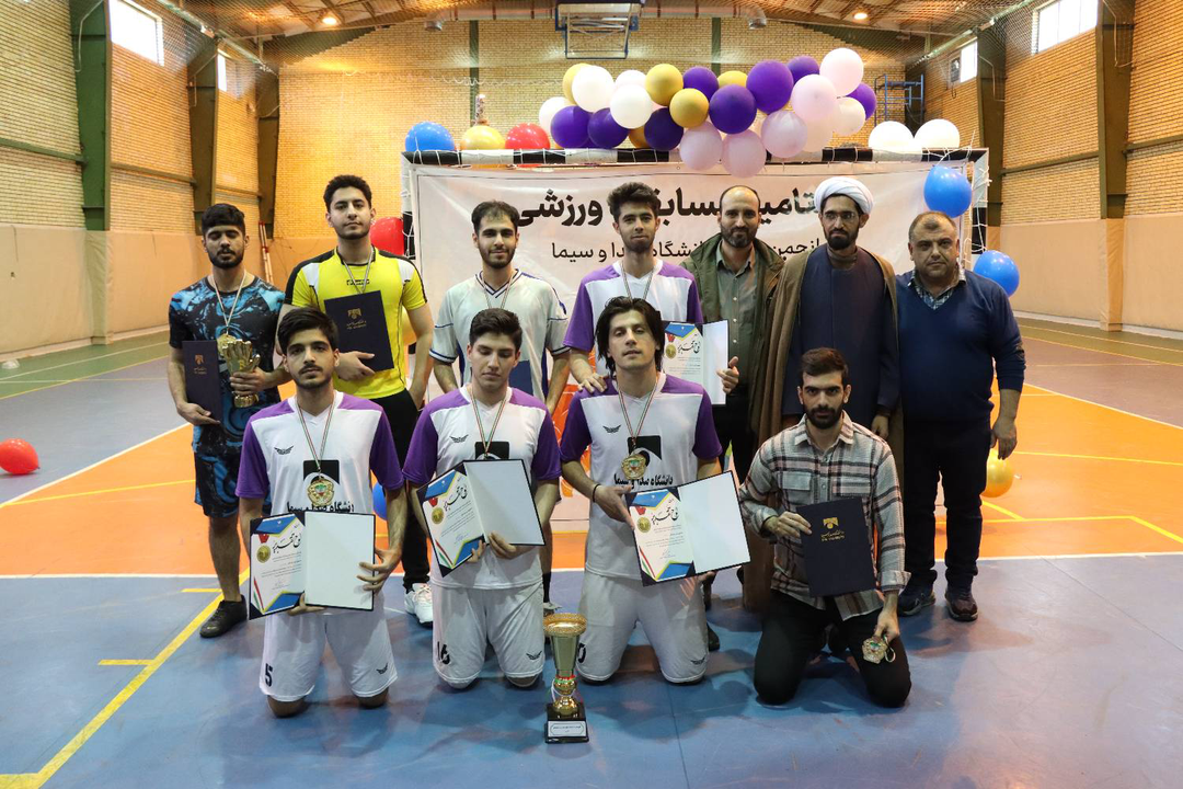در روز پایانی رقابت ها؛
