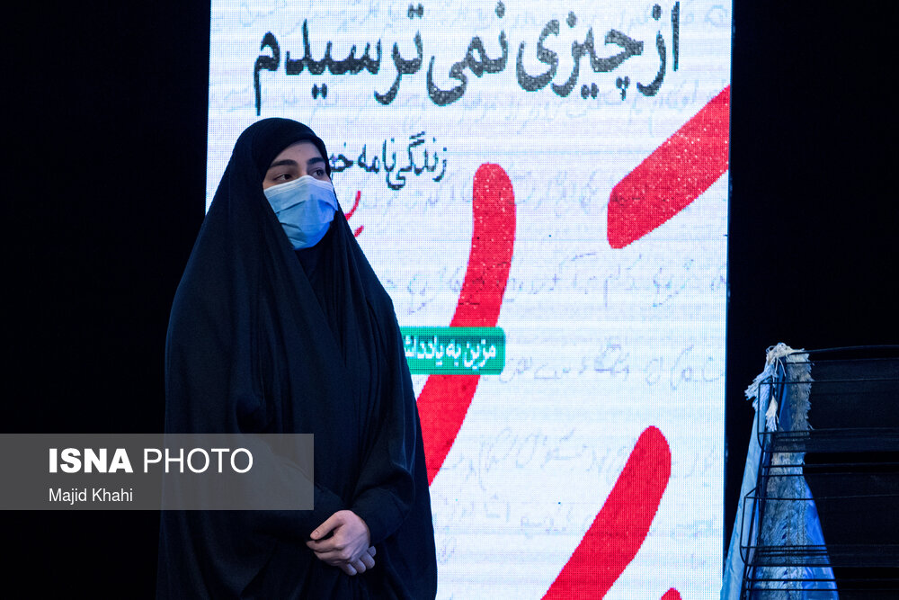 به همت دانشگاه صداوسیما؛