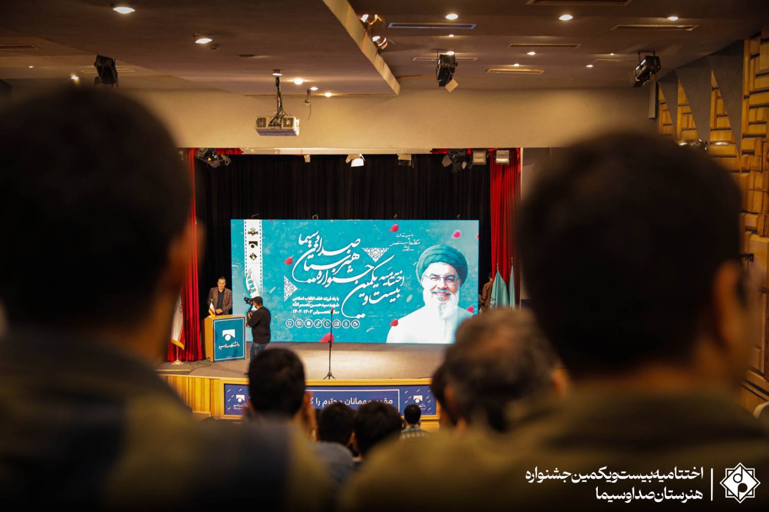 گزارش تصویری اختتامیه بیست‌ویکمین جشنواره هنرستان صداوسیما